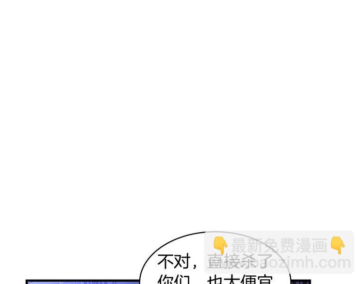 🍗奶萌魔力小公主 第5话 小公主“例行一善” 第26页