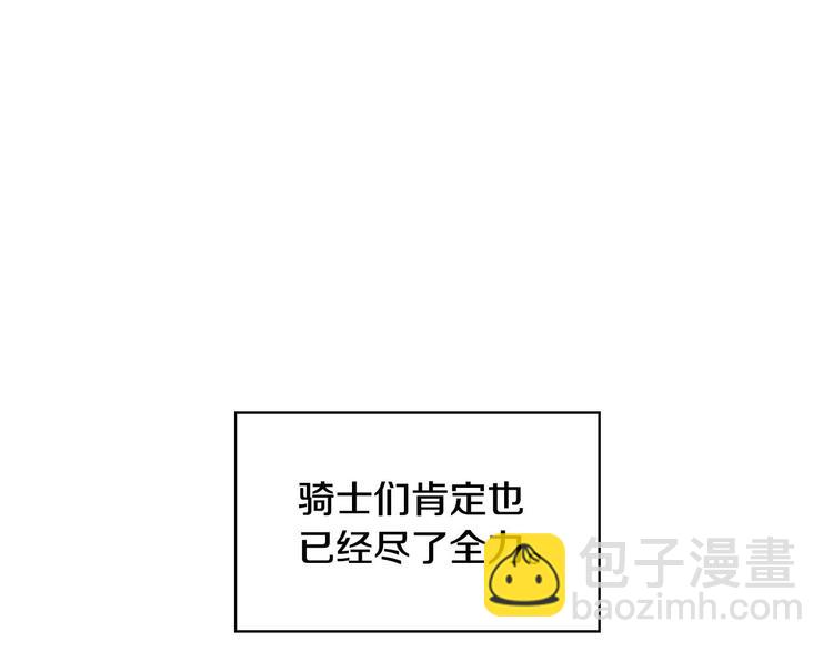 🍗奶萌魔力小公主 第5话 小公主“例行一善” 第36页
