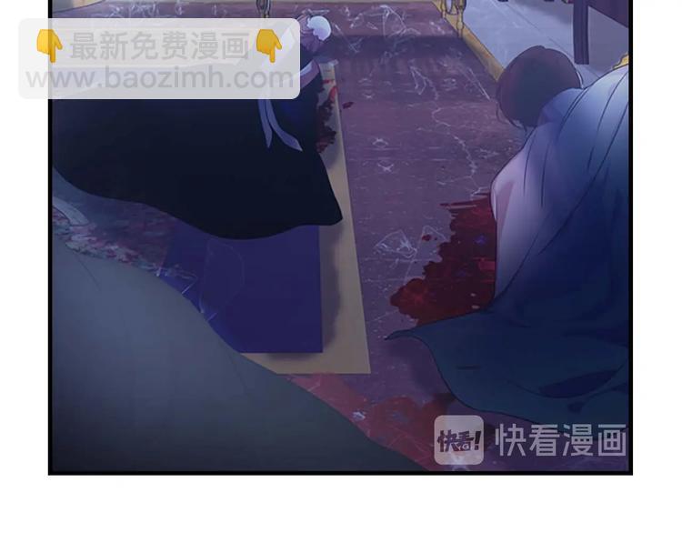 🍗奶萌魔力小公主 第5话 小公主“例行一善” 第40页
