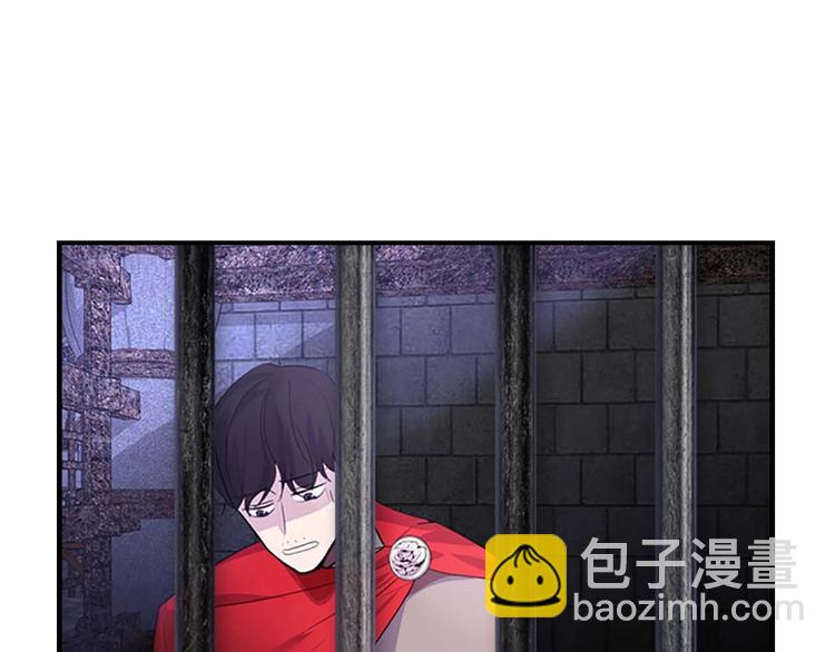 🍗奶萌魔力小公主 第5话 小公主“例行一善” 第45页