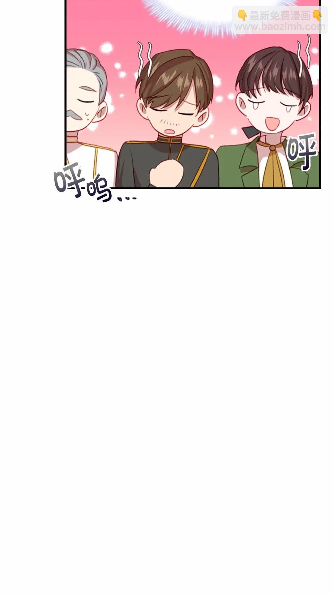 🍗奶萌魔力小公主 第50话 偷看小公主跳舞 第28页