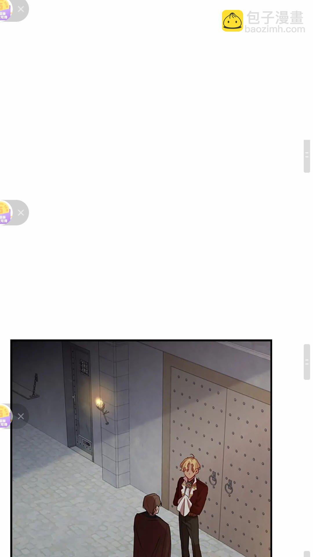 🍗奶萌魔力小公主 第50话 偷看小公主跳舞 第37页