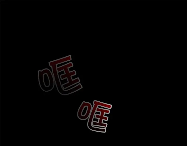 🍗奶萌魔力小公主 第52话 哭着闹着像个… 第1页