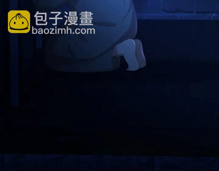 🍗奶萌魔力小公主 第52话 哭着闹着像个… 第14页