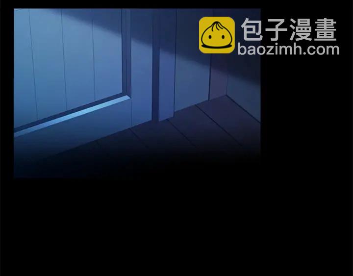 🍗奶萌魔力小公主 第52话 哭着闹着像个… 第18页
