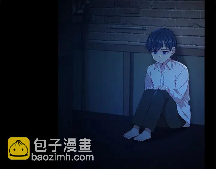 🍗奶萌魔力小公主 第52话 哭着闹着像个… 第20页