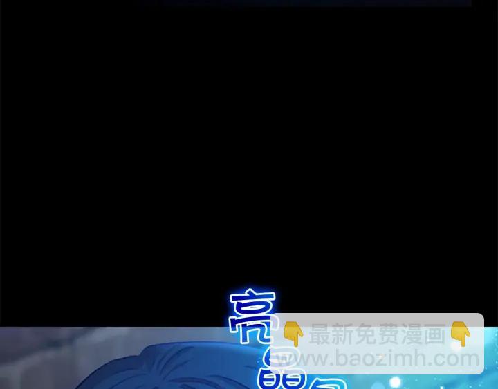 🍗奶萌魔力小公主 第52话 哭着闹着像个… 第21页