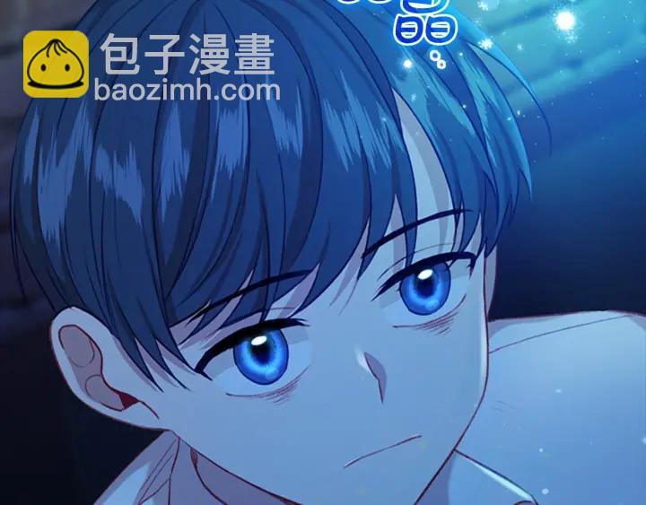 🍗奶萌魔力小公主 第52话 哭着闹着像个… 第22页