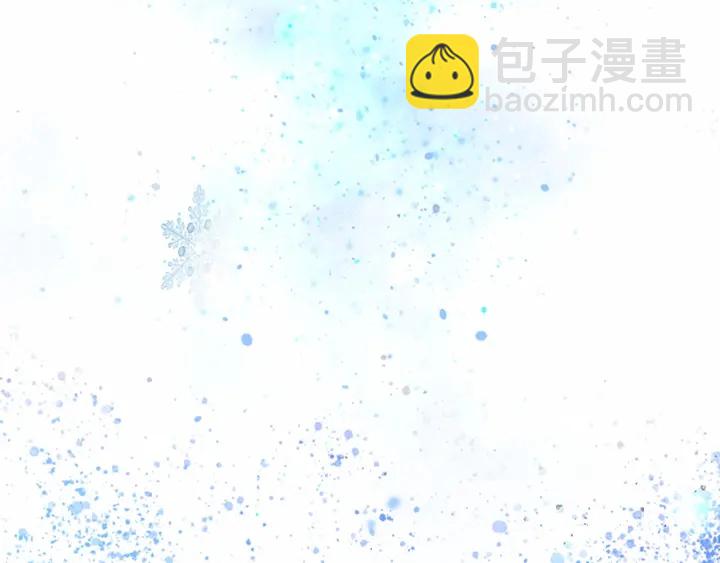 🍗奶萌魔力小公主 第52话 哭着闹着像个… 第26页