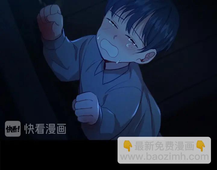 🍗奶萌魔力小公主 第52话 哭着闹着像个… 第8页