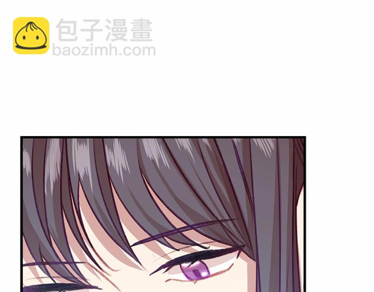 🍗奶萌魔力小公主 第54话 不要再靠近公主了！ 第12页