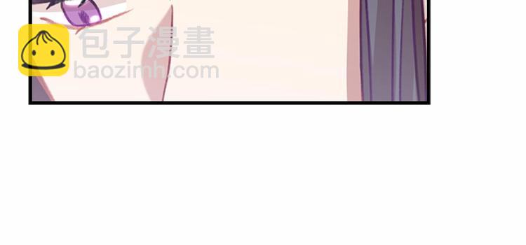 🍗奶萌魔力小公主 第54话 不要再靠近公主了！ 第13页