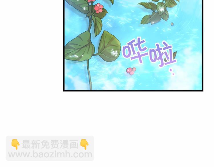 🍗奶萌魔力小公主 第54话 不要再靠近公主了！ 第15页