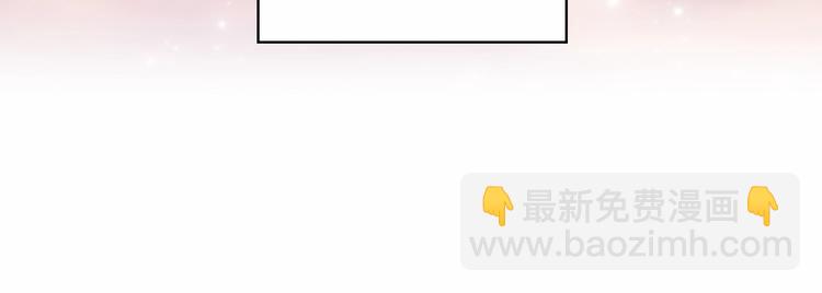 🍗奶萌魔力小公主 第54话 不要再靠近公主了！ 第27页