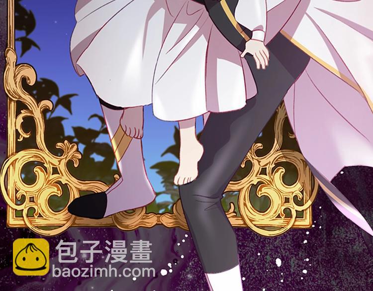 🍗奶萌魔力小公主 第54话 不要再靠近公主了！ 第32页
