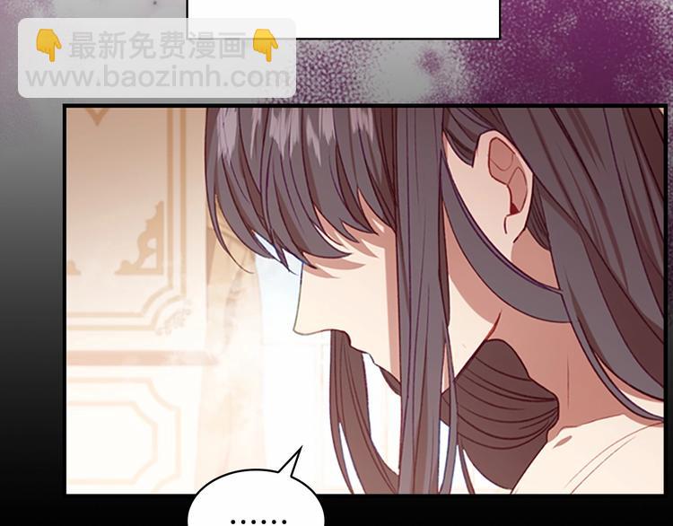 🍗奶萌魔力小公主 第54话 不要再靠近公主了！ 第34页