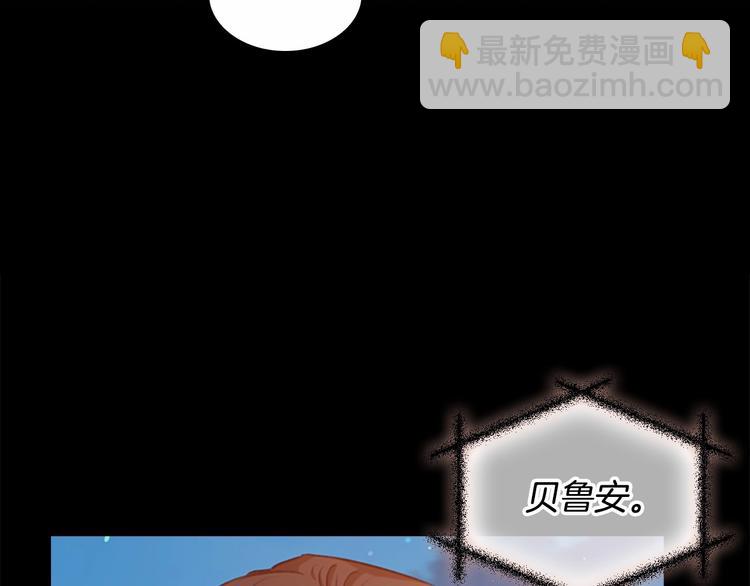 🍗奶萌魔力小公主 第54话 不要再靠近公主了！ 第35页