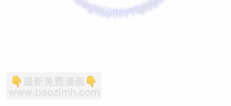 🍗奶萌魔力小公主 第54话 不要再靠近公主了！ 第41页