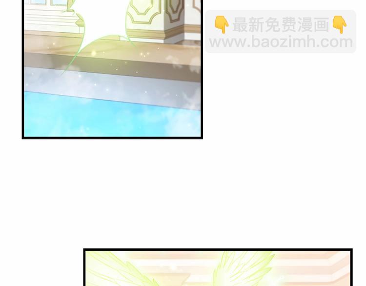 🍗奶萌魔力小公主 第54话 不要再靠近公主了！ 第43页