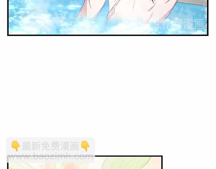 🍗奶萌魔力小公主 第54话 不要再靠近公主了！ 第47页