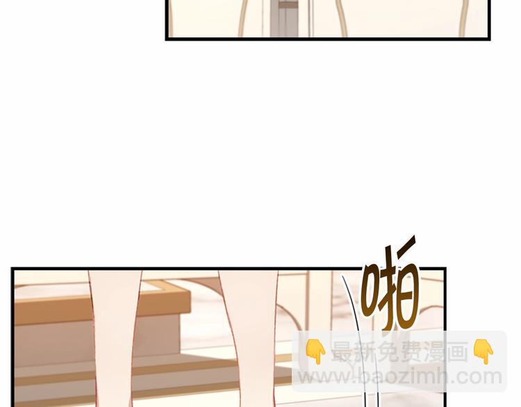 🍗奶萌魔力小公主 第54话 不要再靠近公主了！ 第6页