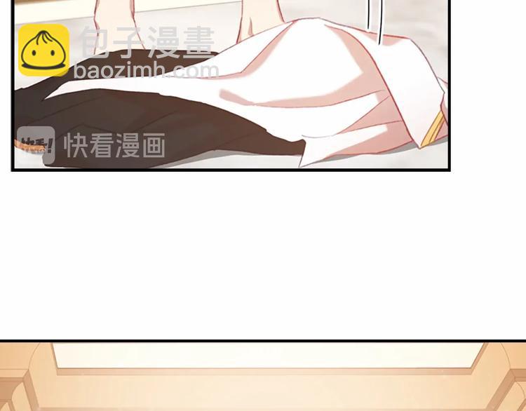 🍗奶萌魔力小公主 第54话 不要再靠近公主了！ 第7页