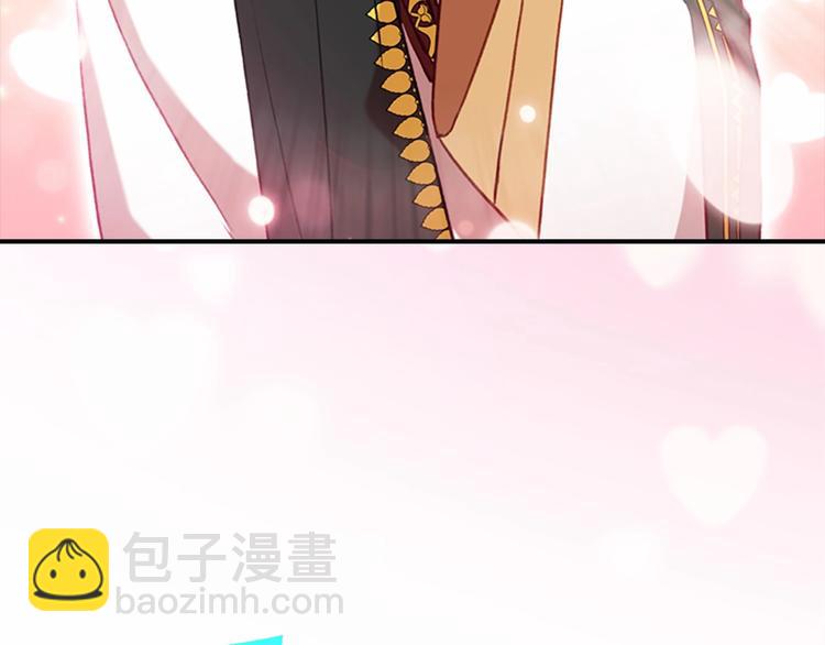 🍗奶萌魔力小公主 第56话 狼皮诅咒 第12页