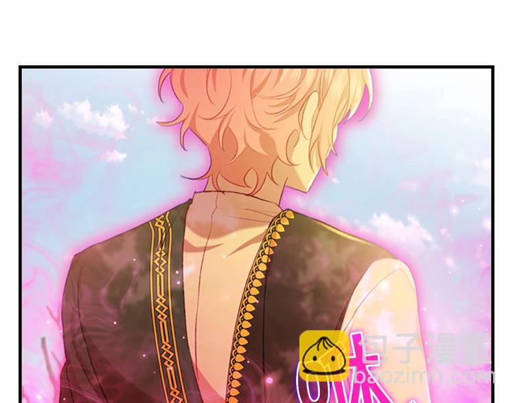 🍗奶萌魔力小公主 第56话 狼皮诅咒 第22页