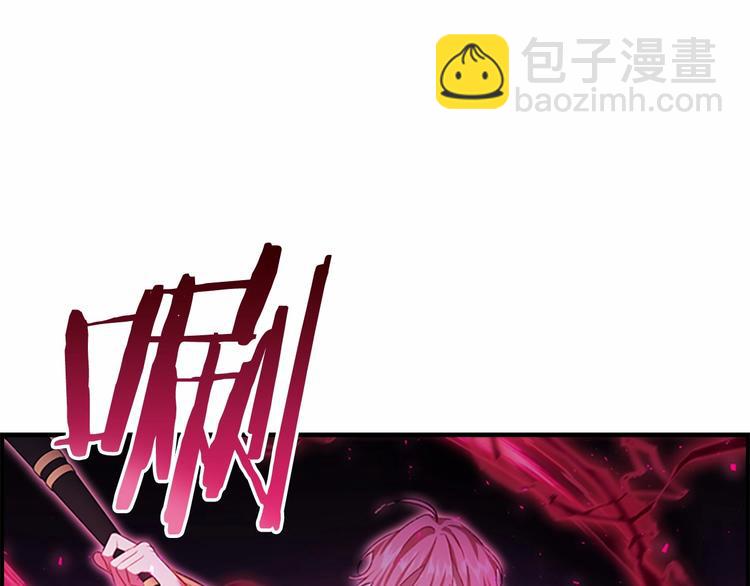 🍗奶萌魔力小公主 第56话 狼皮诅咒 第41页