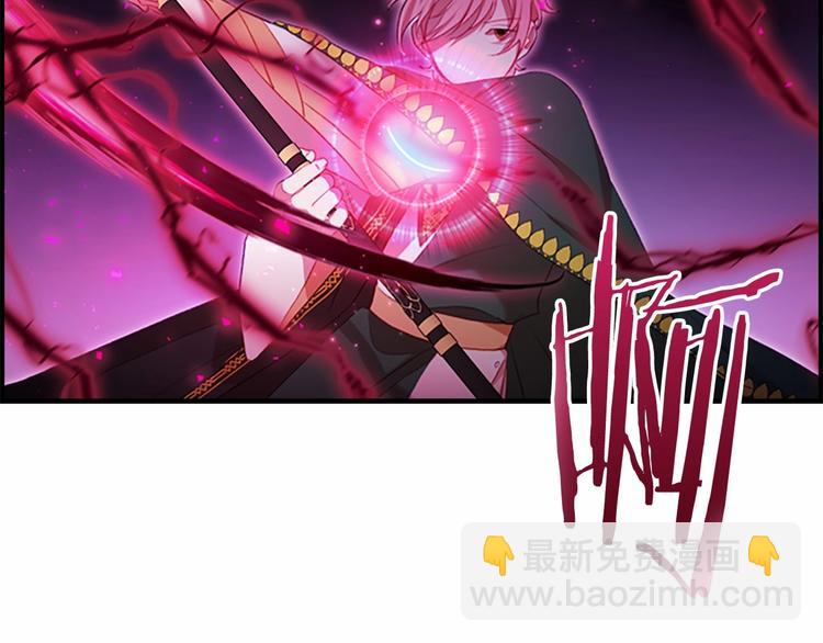 🍗奶萌魔力小公主 第56话 狼皮诅咒 第42页