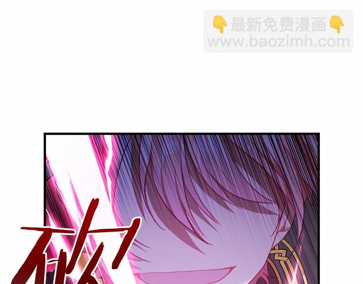 🍗奶萌魔力小公主 第56话 狼皮诅咒 第44页