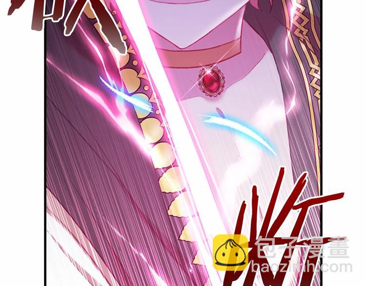 🍗奶萌魔力小公主 第56话 狼皮诅咒 第45页