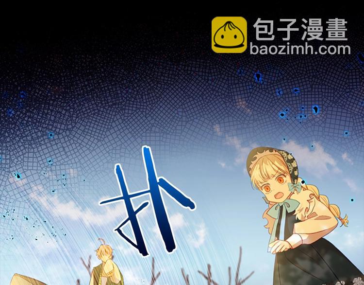 🍗奶萌魔力小公主 第56话 狼皮诅咒 第50页
