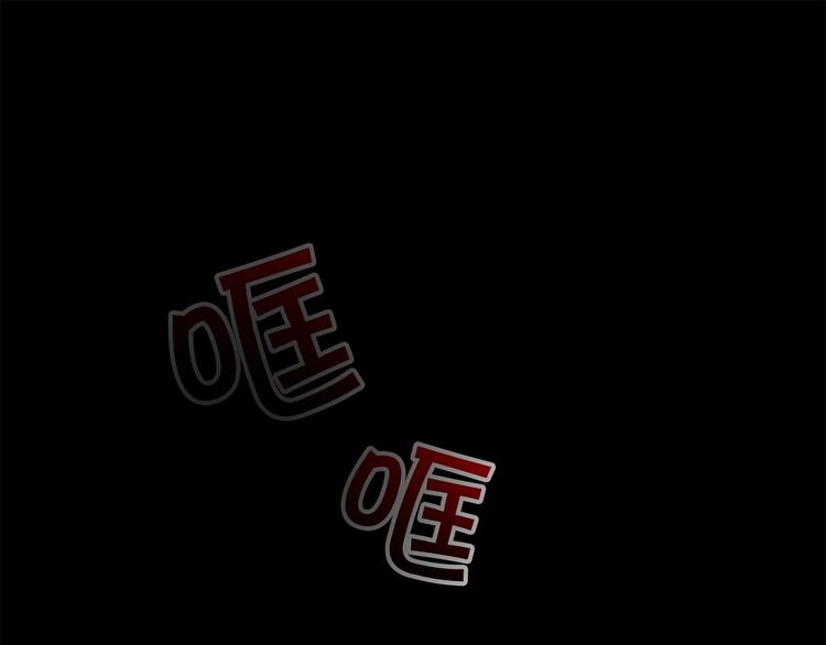 🍗奶萌魔力小公主 第58话 暴走模式 第1页