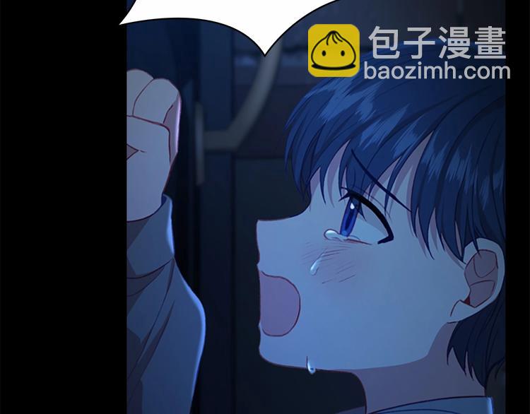 🍗奶萌魔力小公主 第58话 暴走模式 第10页