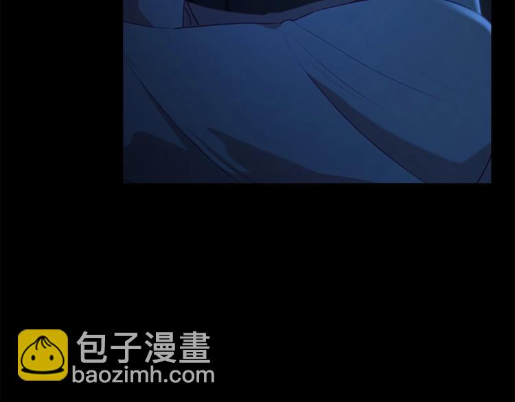 🍗奶萌魔力小公主 第58话 暴走模式 第11页