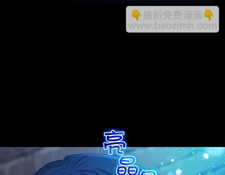 🍗奶萌魔力小公主 第58话 暴走模式 第21页