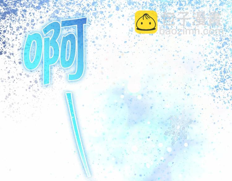 🍗奶萌魔力小公主 第58话 暴走模式 第24页
