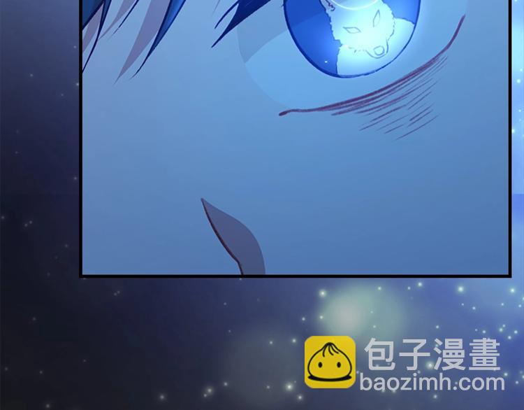 🍗奶萌魔力小公主 第58话 暴走模式 第29页