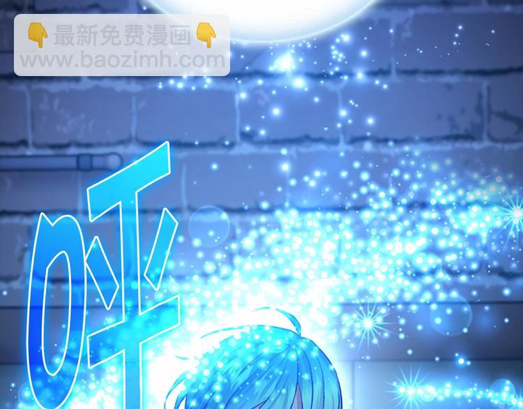 🍗奶萌魔力小公主 第58话 暴走模式 第31页