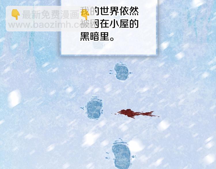 🍗奶萌魔力小公主 第58话 暴走模式 第38页