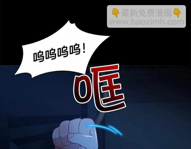 🍗奶萌魔力小公主 第58话 暴走模式 第5页