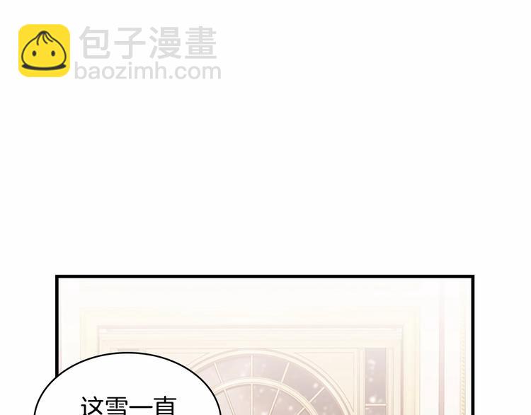 🍗奶萌魔力小公主 第58话 暴走模式 第50页