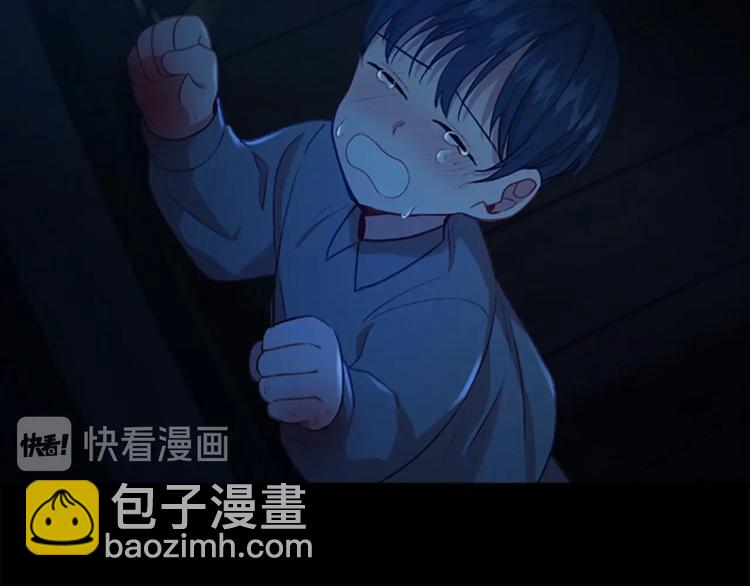 🍗奶萌魔力小公主 第58话 暴走模式 第8页