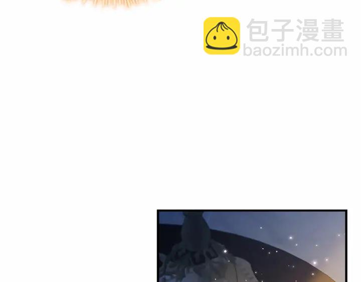 🍗奶萌魔力小公主 第60话 小公主的私心 第11页