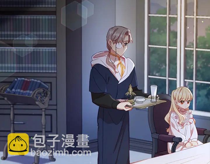 🍗奶萌魔力小公主 第60话 小公主的私心 第2页