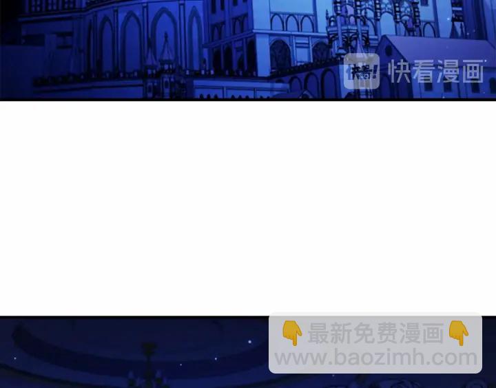 🍗奶萌魔力小公主 第60话 小公主的私心 第39页