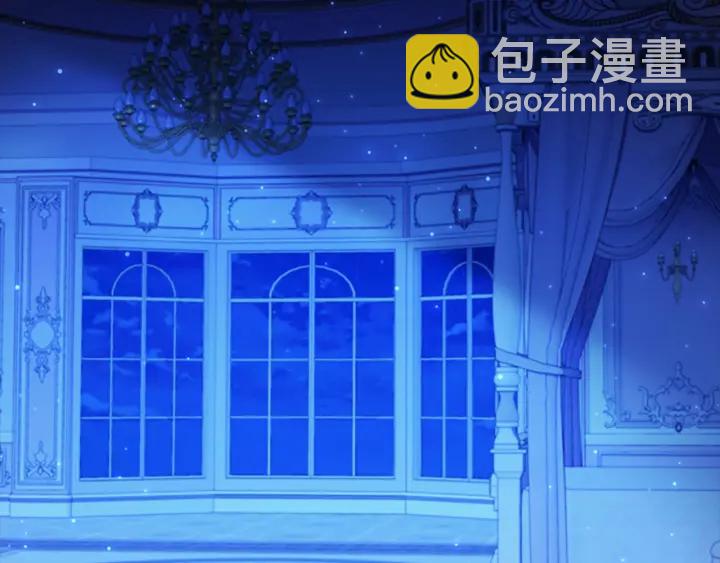 🍗奶萌魔力小公主 第60话 小公主的私心 第40页