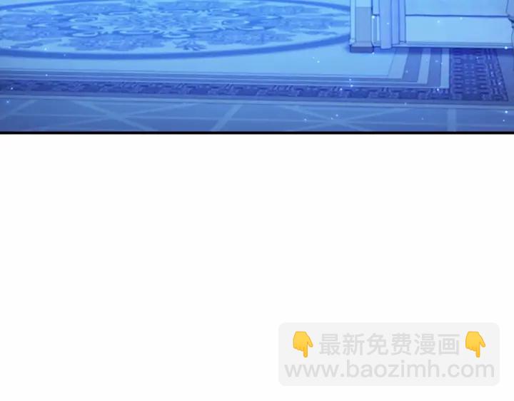 🍗奶萌魔力小公主 第60话 小公主的私心 第41页