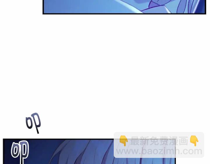 🍗奶萌魔力小公主 第60话 小公主的私心 第43页